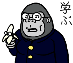 cosplay gorira 2 sticker #11193334