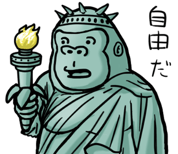 cosplay gorira 2 sticker #11193335