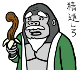 cosplay gorira 2 sticker #11193338