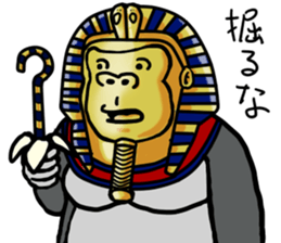 cosplay gorira 2 sticker #11193347