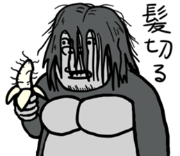 cosplay gorira 2 sticker #11193348