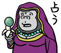 cosplay gorira 2 sticker #11193349