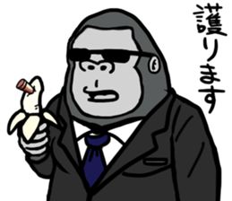 cosplay gorira 2 sticker #11193350