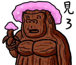 cosplay gorira 2 sticker #11193351