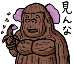 cosplay gorira 2 sticker #11193352