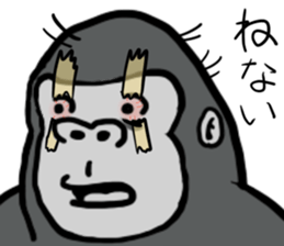 cosplay gorira 2 sticker #11193359