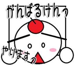 marumusifamily Sticker Hakataben version sticker #11193405