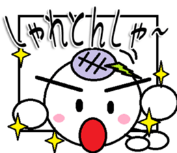 marumusifamily Sticker Hakataben version sticker #11193412