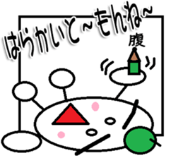 marumusifamily Sticker Hakataben version sticker #11193414