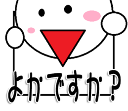 marumusifamily Sticker Hakataben version sticker #11193416