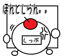 marumusifamily Sticker Hakataben version sticker #11193421