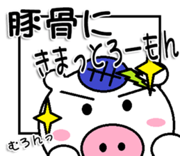 marumusifamily Sticker Hakataben version sticker #11193431