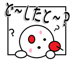 marumusifamily Sticker Hakataben version sticker #11193432