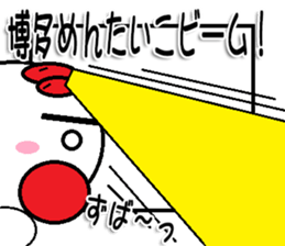 marumusifamily Sticker Hakataben version sticker #11193434