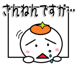 marumusifamily Sticker Hakataben version sticker #11193437