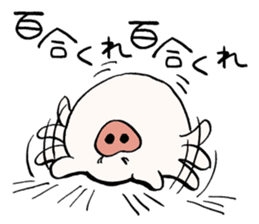 I Love YURI sticker #11193523