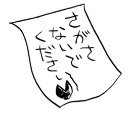 I Love YURI sticker #11193546