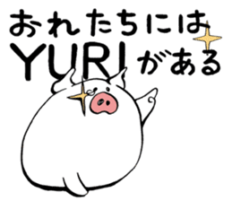 I Love YURI sticker #11193559
