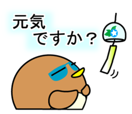 Event Hen round pen summer sticker #11193624