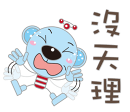Love Blue Bear sticker #11193800
