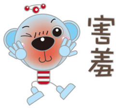 Love Blue Bear sticker #11193803