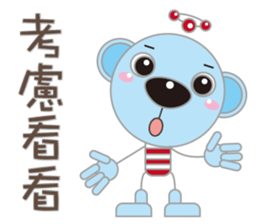 Love Blue Bear sticker #11193806