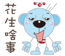 Love Blue Bear sticker #11193819