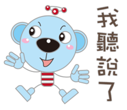 Love Blue Bear sticker #11193820