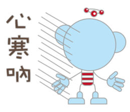 Love Blue Bear sticker #11193821