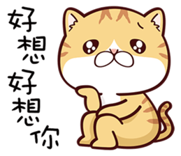 Me Me Kitty sticker #11194040