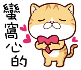 Me Me Kitty sticker #11194041