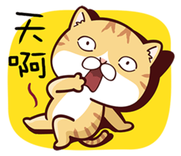 Me Me Kitty sticker #11194042