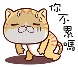 Me Me Kitty sticker #11194043