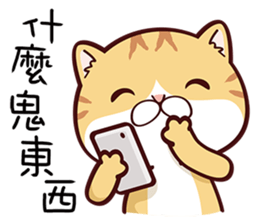 Me Me Kitty sticker #11194045