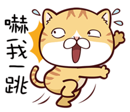 Me Me Kitty sticker #11194051