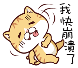 Me Me Kitty sticker #11194053