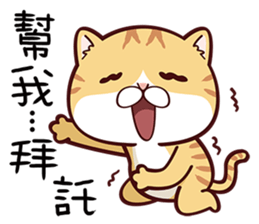 Me Me Kitty sticker #11194054