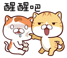 Me Me Kitty sticker #11194055