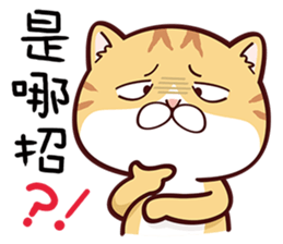 Me Me Kitty sticker #11194057