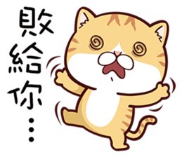 Me Me Kitty sticker #11194058