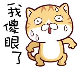 Me Me Kitty sticker #11194064
