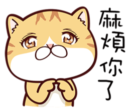 Me Me Kitty sticker #11194066