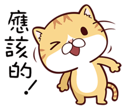 Me Me Kitty sticker #11194067