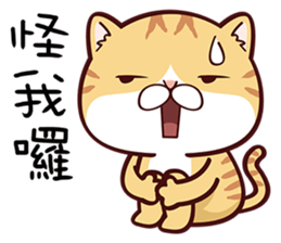 Me Me Kitty sticker #11194068