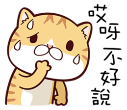 Me Me Kitty sticker #11194072