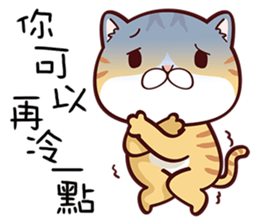 Me Me Kitty sticker #11194073
