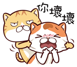 Me Me Kitty sticker #11194074