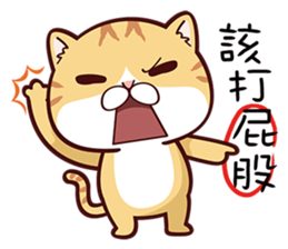 Me Me Kitty sticker #11194076