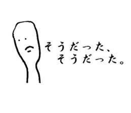 freedom boy Sticker sticker #11194082