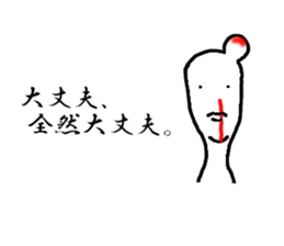 freedom boy Sticker sticker #11194083